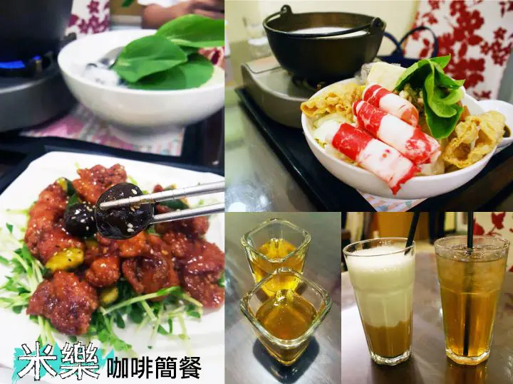 台南美食餐廳｜米樂咖啡簡餐。食物好吃、份量足，闆娘好看、超親切！