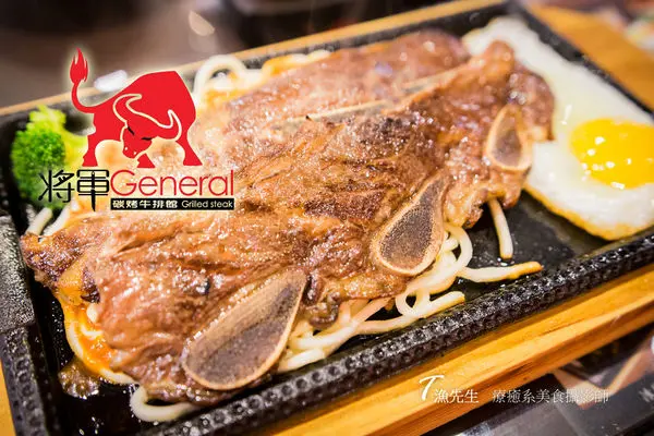 【台北好吃】將軍碳烤牛排 比臉大!! 20盎司超大沙朗牛排!!!   碳烤牛排/中山國中牛排