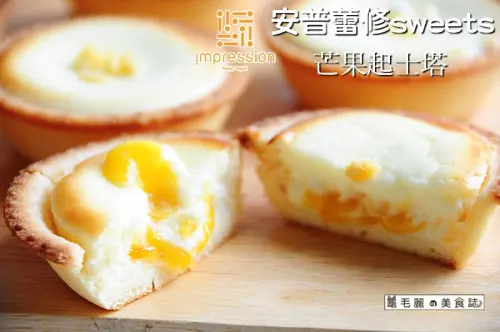 【市政府站】『安普蕾修』日本排隊甜點名店芒果起士塔 堅持手作 夏季限定 限量發行