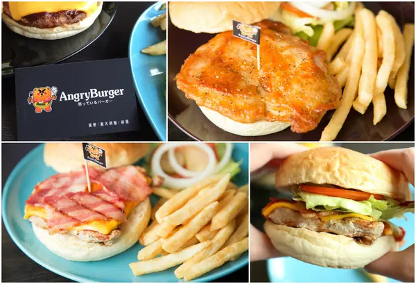 [台南]美式漢堡大口咬 夜貓族也吃的到的漢堡 Angry Burger 美式餐廳