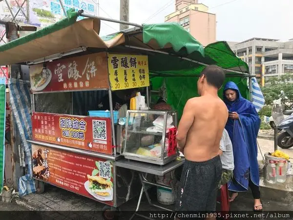 新北市蘆洲區-雪釀餅