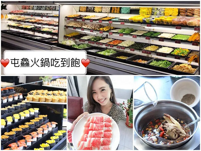 南投草屯美食【屯鱻火鍋】吃到飽。出新湯頭了! 燒酒雞鍋和牛奶鍋。二訪依舊好喜歡，現撈活蝦 現切肉片 現煎雞腿排 海鮮 壽司 甜點 冰淇淋通通讓你吃到飽