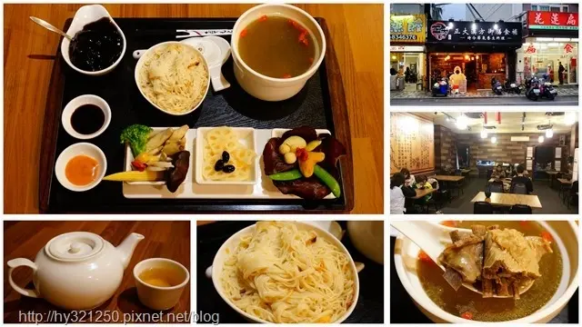 【小摺慢騎‧花蓮美食】花蓮市中正路正大漢方御膳食補，兼顧身體修補的美味飲食