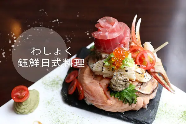 台中北屯｜鈺鮮創意日式料理｜生日來點不一樣的 讓人拍了360度的壽司蛋糕