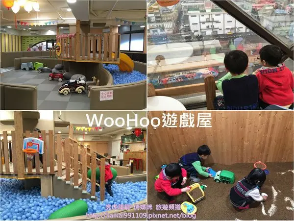 『台北親子景點x樹林一日遊』親子遊戲屋內追火車~WooHoo遊戲屋x樹林王子一號店挖寶LEGO趣!
