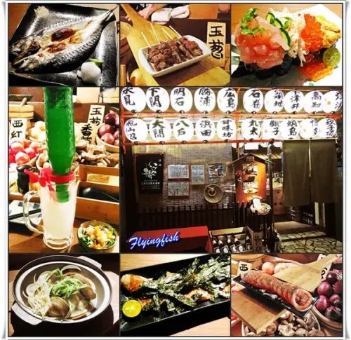  ✜ 以新鮮食材溫暖客人滴胃,基隆船槳送菜(爐端燒)有趣初體驗底加啦 !! - 基隆「丸太．屋台風浜燒場」♪♫♩♬ ♪ ♥～…              