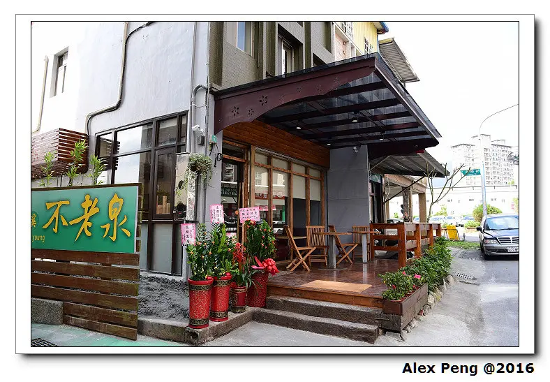 宜蘭-礁溪-里海 Cafe