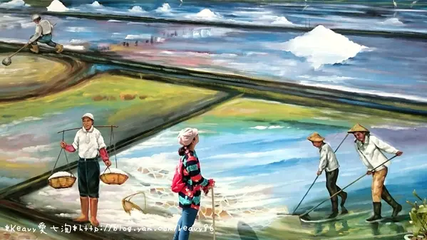 ★高雄永安★古樸童趣【鹽田彩繪村】輕旅行。