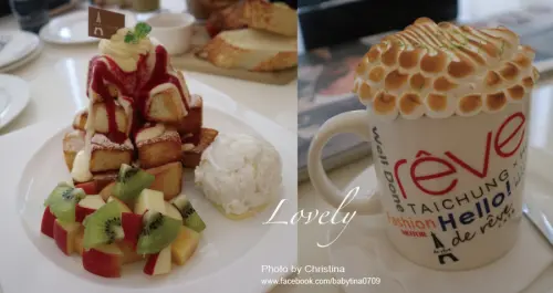 【新北板橋美食】巴黎鐵塔下的午後時光～德爾芙餐廳de reve cafe板橋大遠百