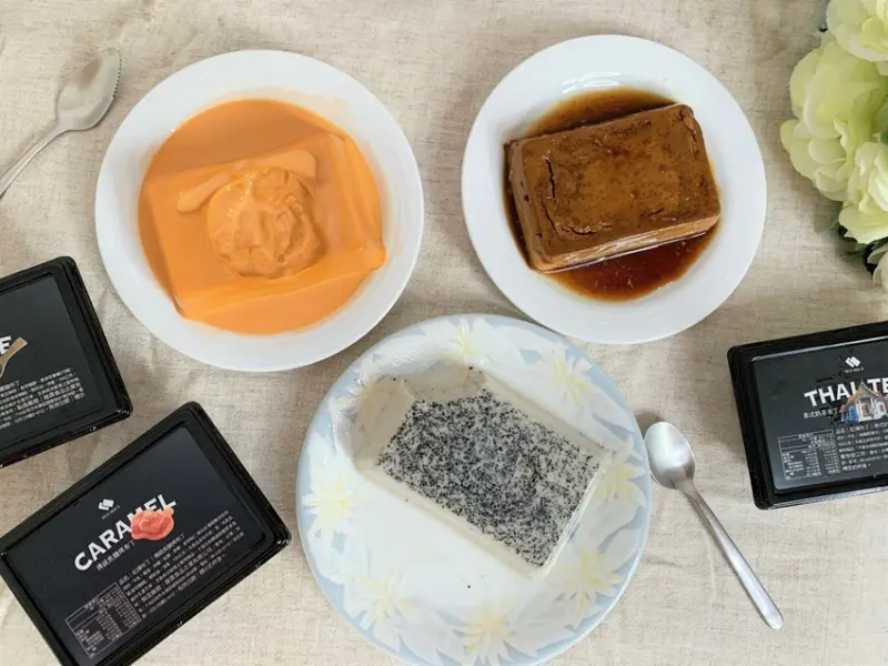布丁界愛馬仕！宅在家網購甜點，『紅磚布丁』精品級的宅配甜點－焦糖、芝麻、泰奶三種口味
