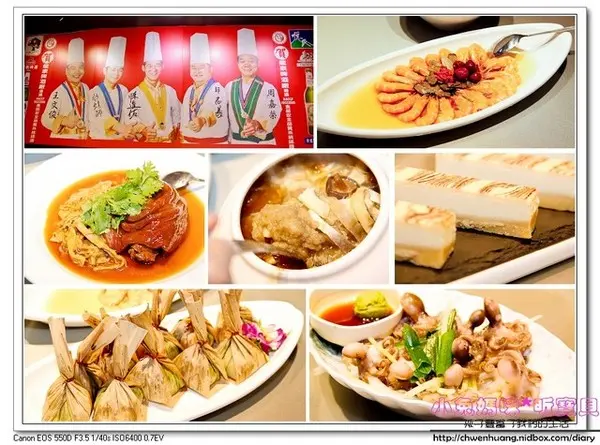 【美食♥桃園】☼ 嚐嚐九九（桃園中壢店）☼ 開運年菜料理，主打當天現做最新鮮！ ♥♥              