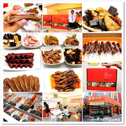 『桃園伴手禮推薦』滷味城五星級滷味店●不添加防腐劑和食用色素中秋禮盒最佳首選/宵夜點心露營野餐即拆即食好方便(文末有讀者好康)