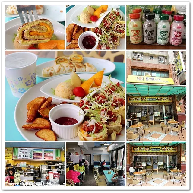『高雄左營人氣早午餐推薦』蛋加蛋早午餐●蛋+蛋早午餐創意組合拼盤套餐選擇多到眼花撩亂的概念 高雄左營高CP值西式創意早餐店 高雄好吃早午餐