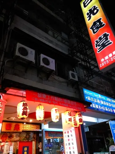 (台中/南屯)【日光食堂】傳統古早小吃清新好滋味