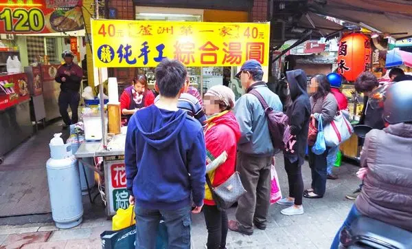 【蘆洲美食】蔣純手工綜合湯圓-冬天限定在地美食