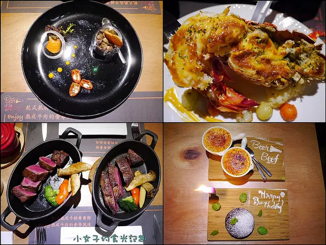 ☞【高雄 前鎮】Beer Beef 比爾比夫和牛熟成館～高雄唯一一家乾式熟成牛排專賣店，喜歡吃牛排的您，一定要來品嚐看看！！