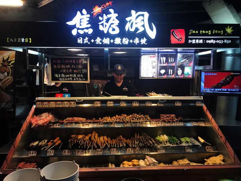 ［吃In台北］焦糖楓|甜中帶鹹的滋味|永吉30巷.貳