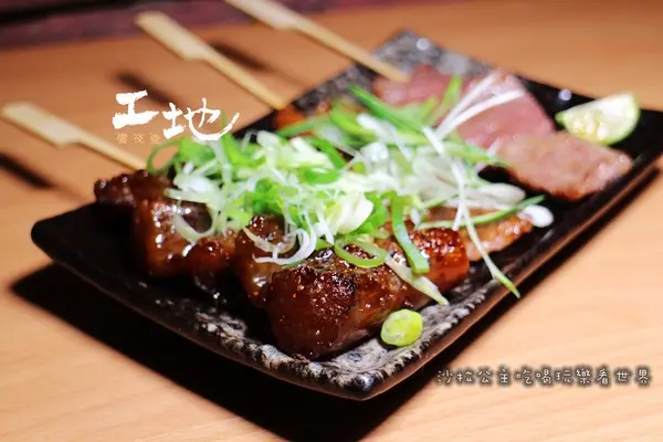 新店居酒屋『工地饗夜堂』捷運小碧潭站/寵物友善餐廳/串燒/宵夜