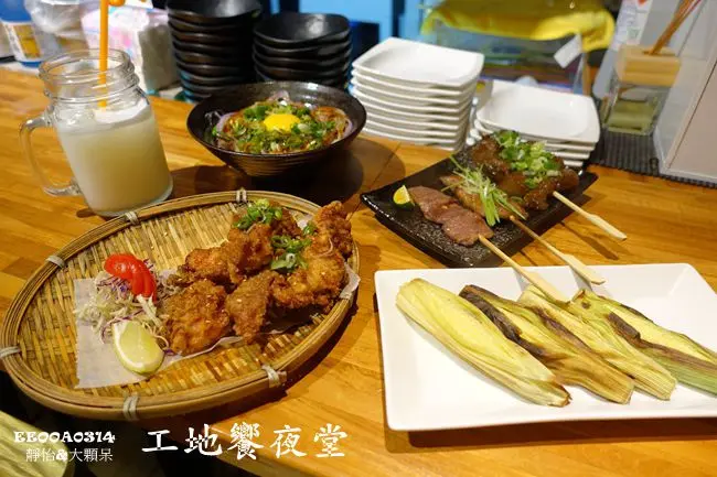 【新店居酒屋】工地饗夜堂 ♥ 串燒 小酌 宵夜好去處 寵物友善餐廳 忙碌的生活就到居酒屋放鬆一下心情吧 @ 捷運小碧潭站