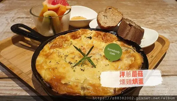 [西門美食]貳拾陸巷|Somebody Cafe西門町藝術森林系咖啡~Tina愛分享
