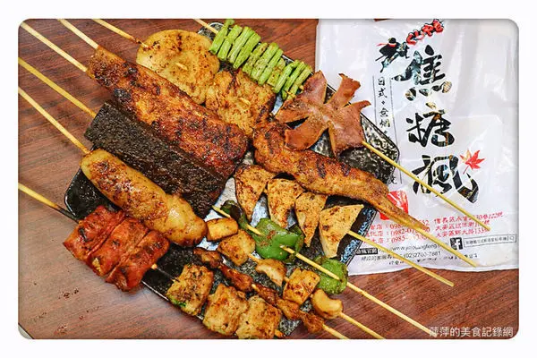 【台北美食】焦糖楓日式無烟撒粉串燒 通化店 ~ 通化夜市人氣無烟串燒❤️平價又好吃/各大節目介紹 - 捷運信義安和站