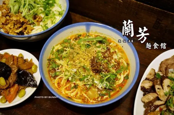 【台北美食】蘭芳麵食館 獨家麻香川味小吃 / 遼寧街夜市 / 捷運南京復興  站
