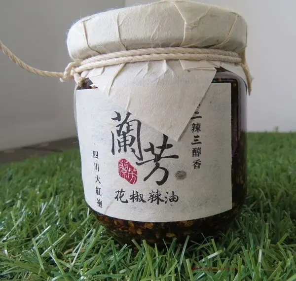 台北遼寧街知名小館#蘭芳麵食館#主廚秘製手作【蘭芳花椒辣油】香.麻.辣的滋味，拌飯拌麵都過癮哦~