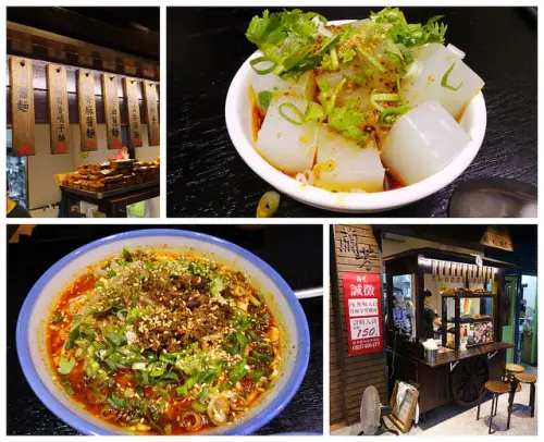 台北中山遼寧街美食推薦 蘭芳麵食館 又麻又香的蘭芳小麵花椒麵 夏日開胃推薦