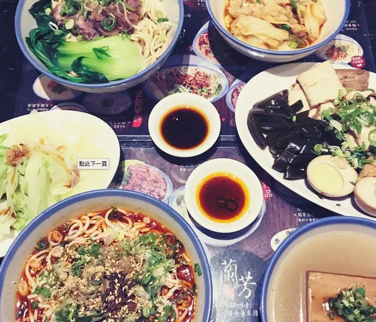 【 台北 中山 】蘭芳麵食館 x 超人氣麻辣花椒好開胃。遼寧街紅心粉圓