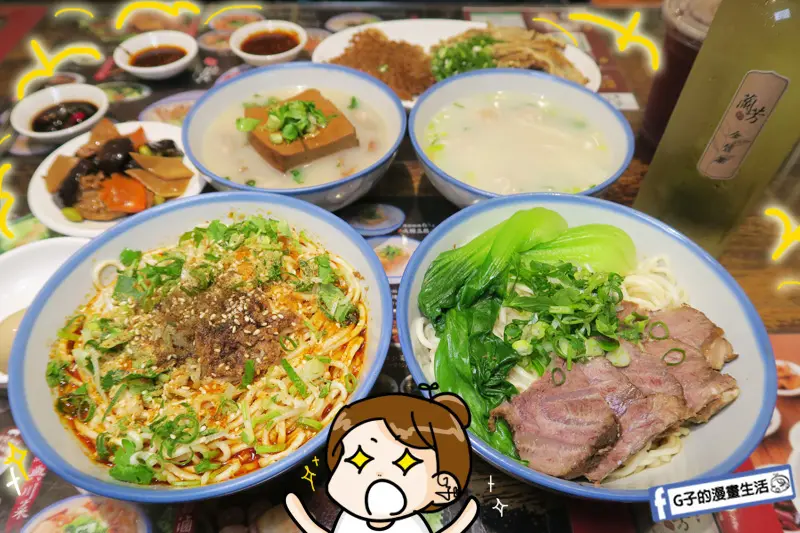遼寧街夜市-蘭芳麵食館,蘭芳小麵(花椒麵)四川麻香味令人難忘~還有滷味舖可以外帶回家喔!食尚玩家專訪.南京復興站