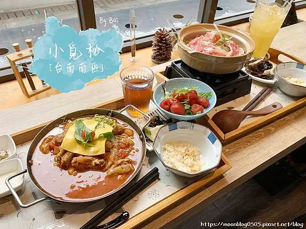 【台南。食】小覓秘麵食所＿藍晒圖內的美味創意麵食、翡翠蔬菜麵｜台南市＿南區