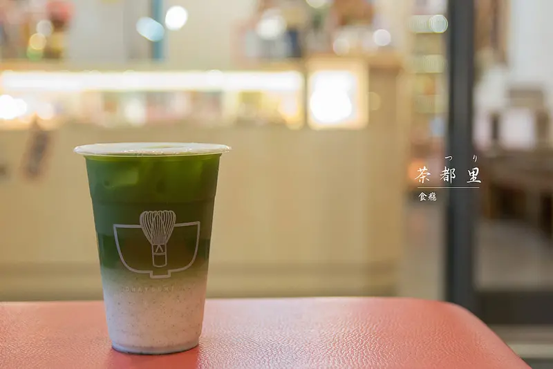[食癮-茶飲]茶都里-濃濃日式風格，台南府城的日式抹茶專門店/臺南市中西區