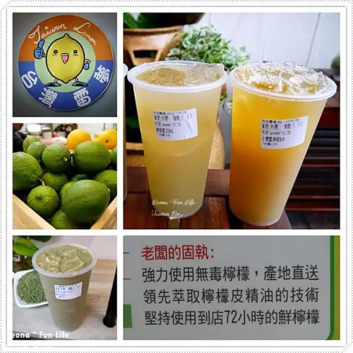 【台中 西屯】堅持以毛綠豆製成的綿密綠豆沙；專業萃取技術讓檸檬汁喝得到甘甜精油香。台灣雷夢