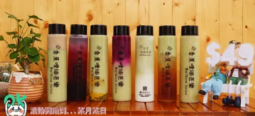 台灣雷夢 ~再推 香蕉哩個芭樂 系果汁49元起!星空系 蝶豆花 你今天喝了嗎？