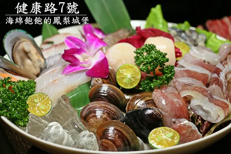 健康路7號海鮮火鍋料理-小巨蛋LC鑄鐵火鍋