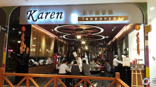 [台南] 東區 凱林鐵板燒｜南紡夢時代