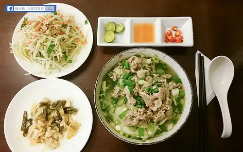 [公館]越南清化河粉♡清爽不油膩的北越美食♥不一樣的涼拌椒鹽木瓜絲&越式清化豬肉河粉
