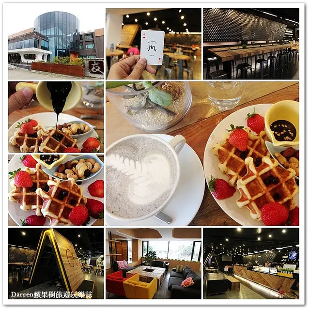 『桃園市平鎮區下午茶』Alpha Coffee & Tea(內含詳細MENU)●隱藏在平鎮工業區的下午茶咖啡館~張豐盛芝麻拿鐵好好喝!!  alpha coffee平鎮工業風咖啡店 桃園下午茶推薦ca