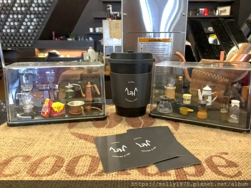 【桃園】ALPHA COFFEE&TEA/源友咖啡烘焙廠/平鎮咖啡觀光工廠