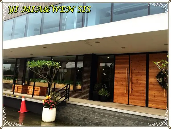 [平鎮]隱藏在工業區的輕食咖啡店~Alpha Coffee & Tea