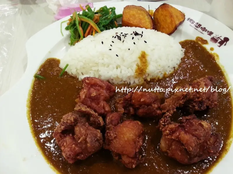 【初心365-304】食記 - 微想咖哩 (內湖康寧路)