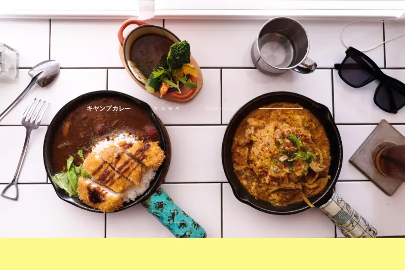 新北 野營咖哩，吃著豬排野菜咖哩與雞肉起司丼飯，想像我們在野外露營。淡水餐廳/異國料理/日式咖哩【男子的日常生活】