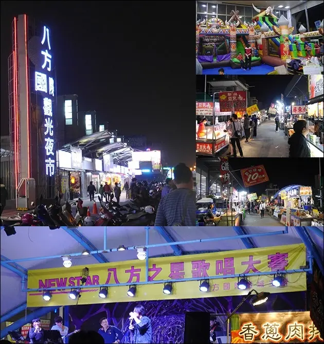 【台中夜市】八方國際觀光夜市 [ 二訪-最新近況-多了八方國際商店街 ] 。號稱全國最大室內夜市 下雨天也能逛夜市的好地方 豐原夜市