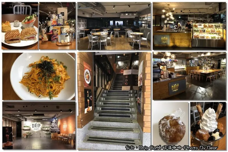 【台北】「終於吃到Drip Cafe好滴咖啡(站前店/人氣咖啡館/義式料理/可拿滋/南陽街/近台北車站)」