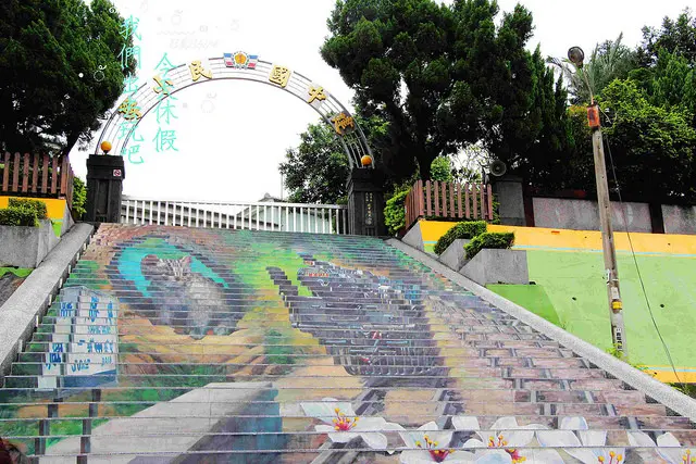[ 苗栗⊙三義]建中國小。3D彩繪天梯。彩繪牆。融入在地地景特色