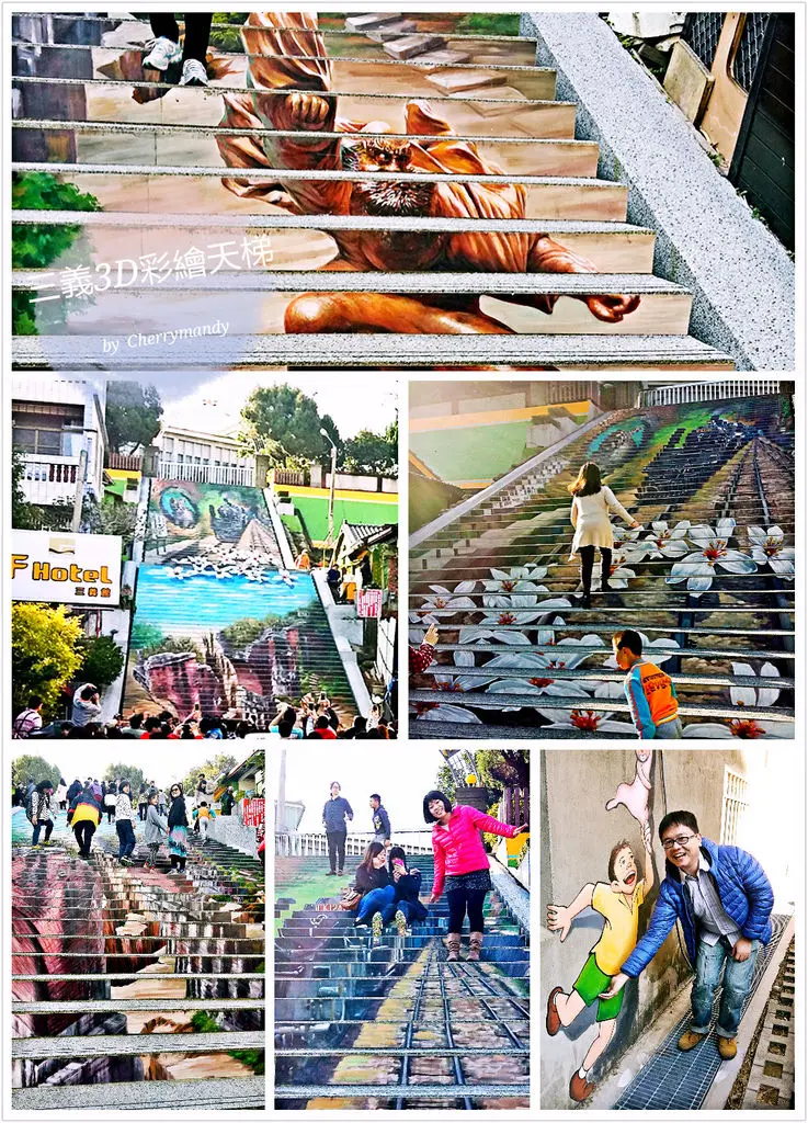【苗栗三義】3D彩繪天梯 *夯景點！國小校門階梯地景彩繪藝術*