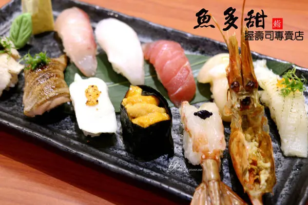 【新莊站】魚多甜握壽司專賣店~新莊平價握壽司/日本料理 新莊體育場週邊