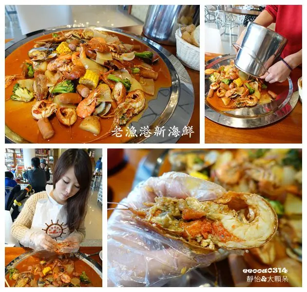 【新竹║南寮漁港】老漁港新海鮮餐廳 ♥ 美式水桶海鮮 大水桶上菜 用手抓 大口吃海鮮就對了 附兒童遊戲室