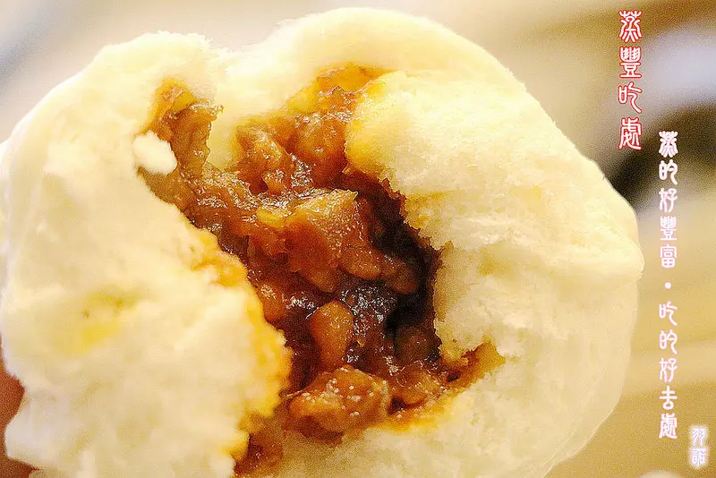 【羽諾食記】蒸豐吃處(三重店)❤CP值超高的銅板美食❤三重平價港點推薦