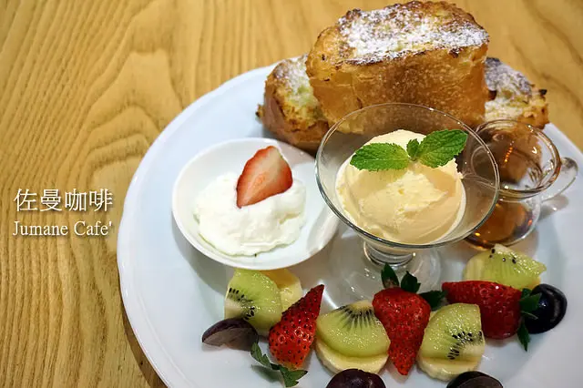 【中山站】佐曼咖啡-在優雅舒適的空間中，享受美味的